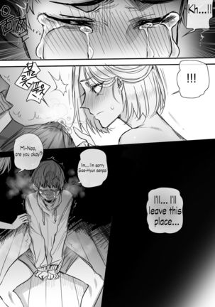 Why are you getting out from there  English - Page 21