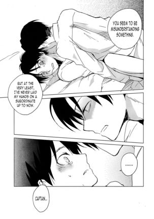 Ore-sama Joushi nimo tamani wa no ga Hitsuyou da. | You Sometimes Need to Say No Even to Domineering Bosses - Page 14