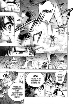 Itokoi Chidori Chapter 7 Page #9