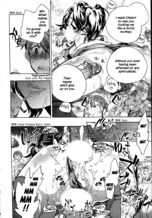 Itokoi Chidori Chapter 7 Page #12