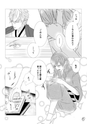 Image 4417974