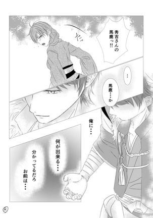 Image 4417967