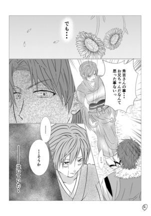 Image 4417971