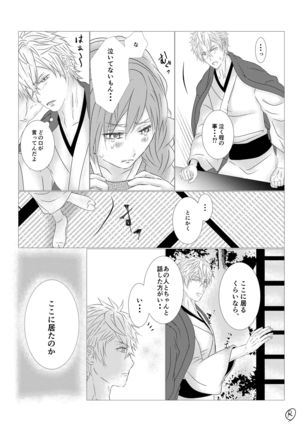 Image 4417975