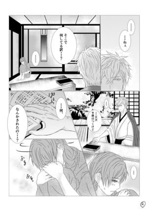 Image 4417972