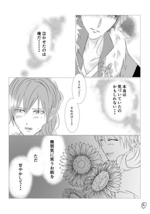 Image 4417968