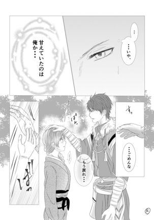Image 4417966