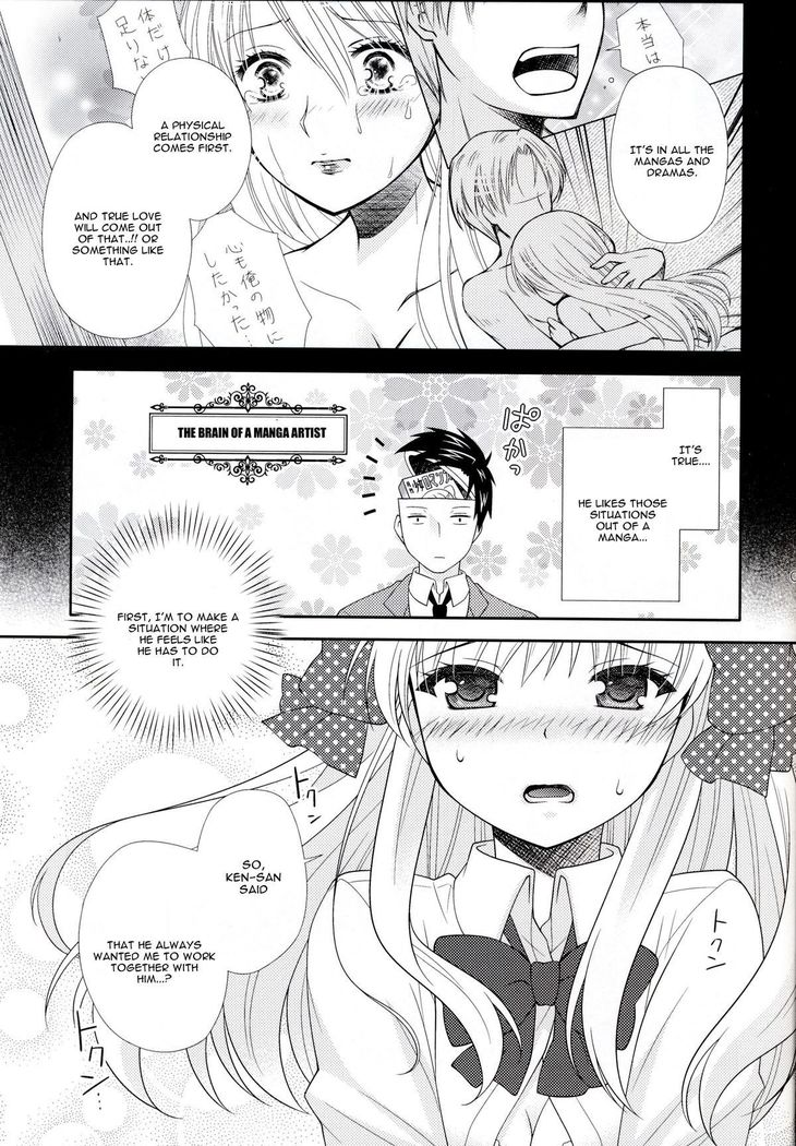 Nozaki-kun, Watashi ni Tetsudaeru koto, Aru?