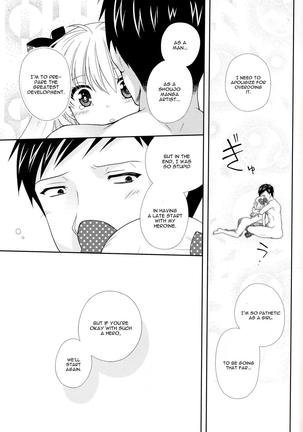 Nozaki-kun, Watashi ni Tetsudaeru koto, Aru? Page #23