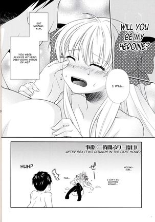 Nozaki-kun, Watashi ni Tetsudaeru koto, Aru? Page #24