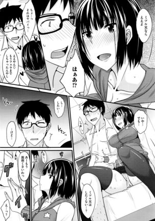 COMIC HOTMILK 2015-12 Page #202