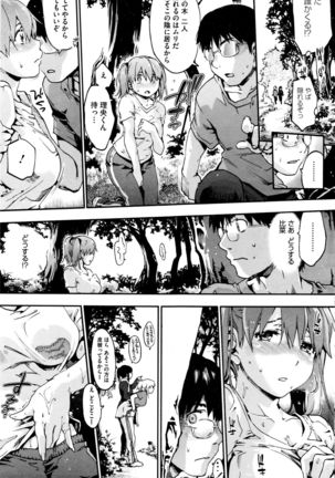 COMIC HOTMILK 2015-12 Page #159