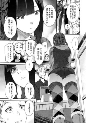 COMIC HOTMILK 2015-12 Page #49