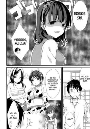 Is Mayu Not Good Enough? Page #7