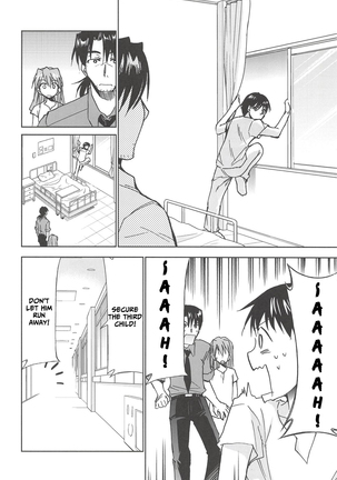RE-TAKE Kai 2 - Page 20
