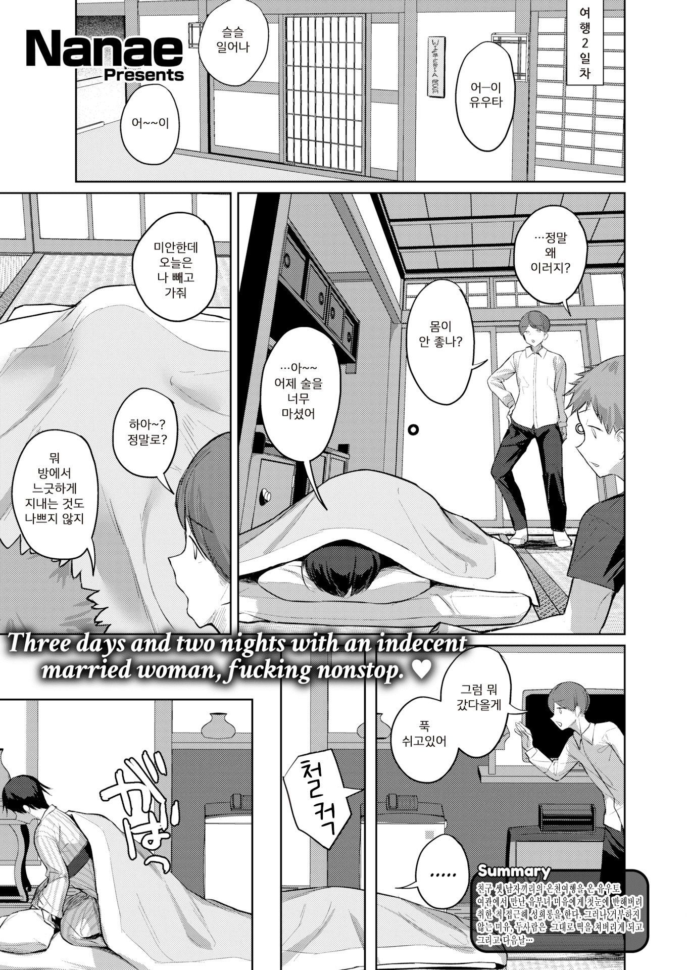 lust - sorted alphabetical - Hentai Manga, Doujins & XXX