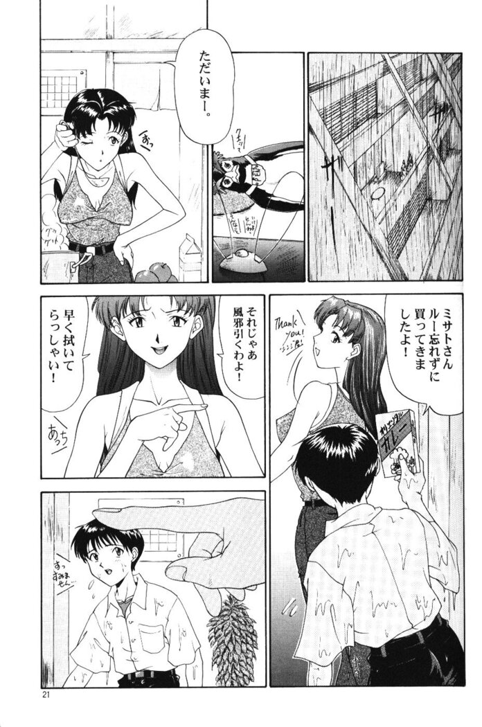 Crystal Soul