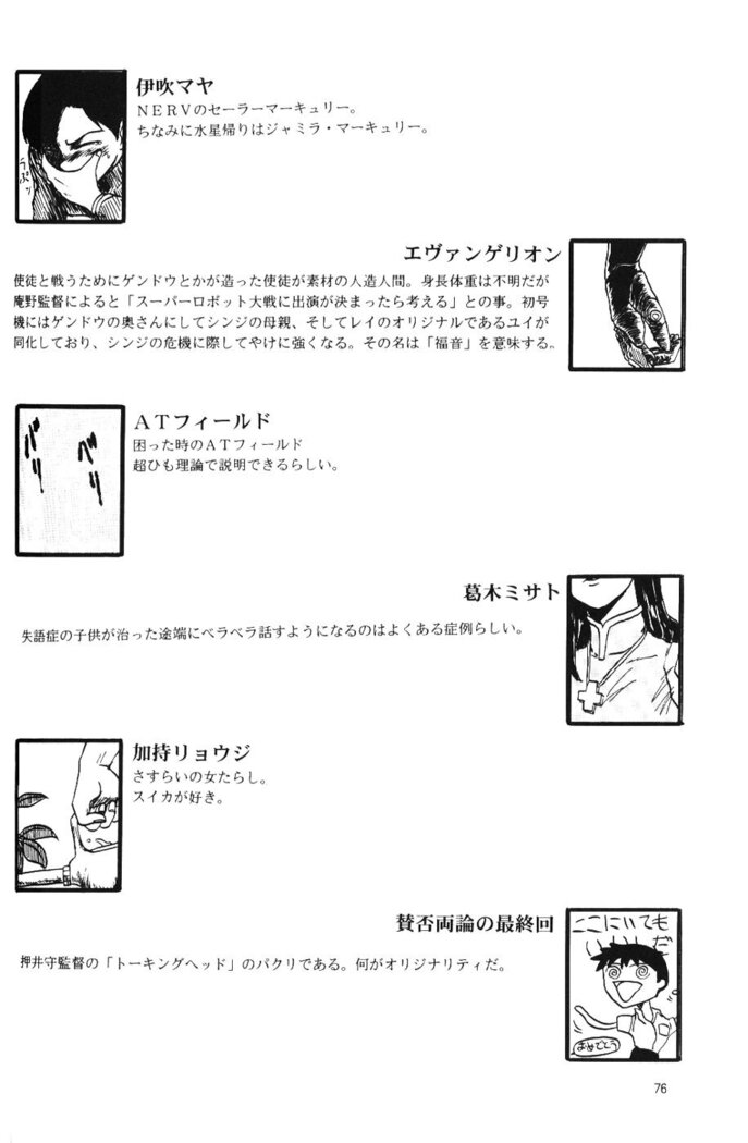 Crystal Soul