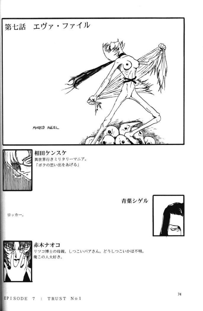 Crystal Soul