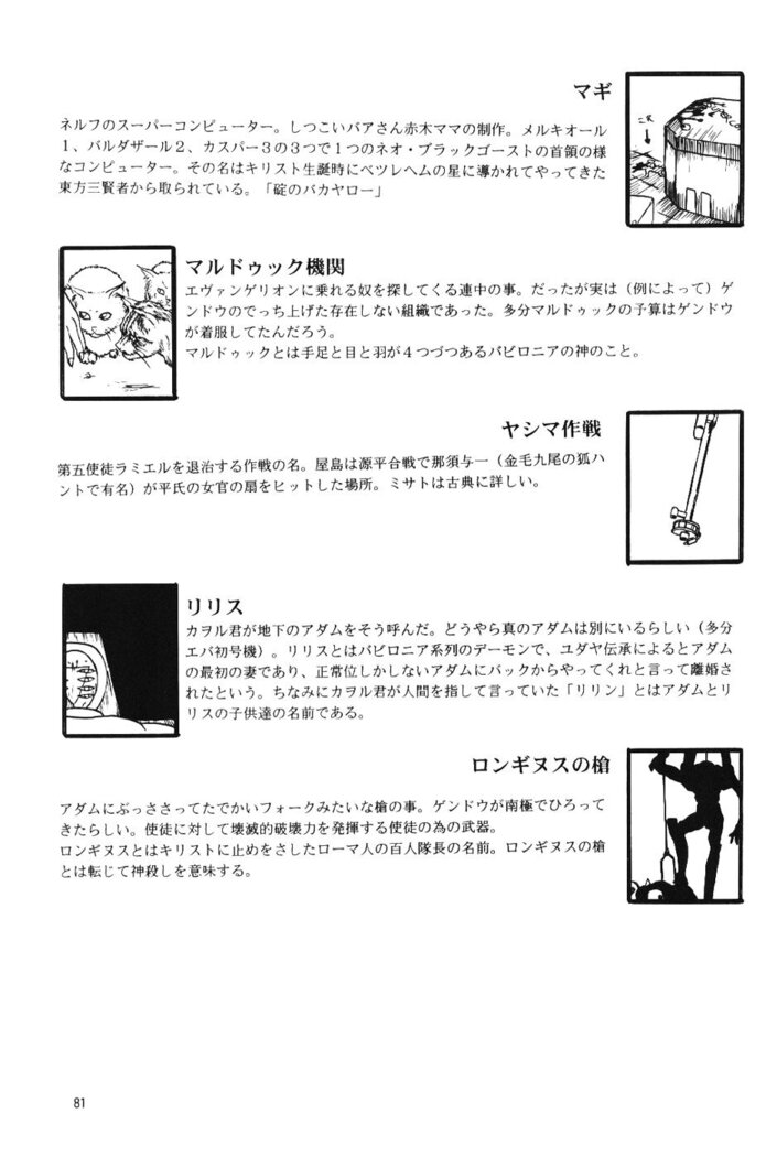 Crystal Soul