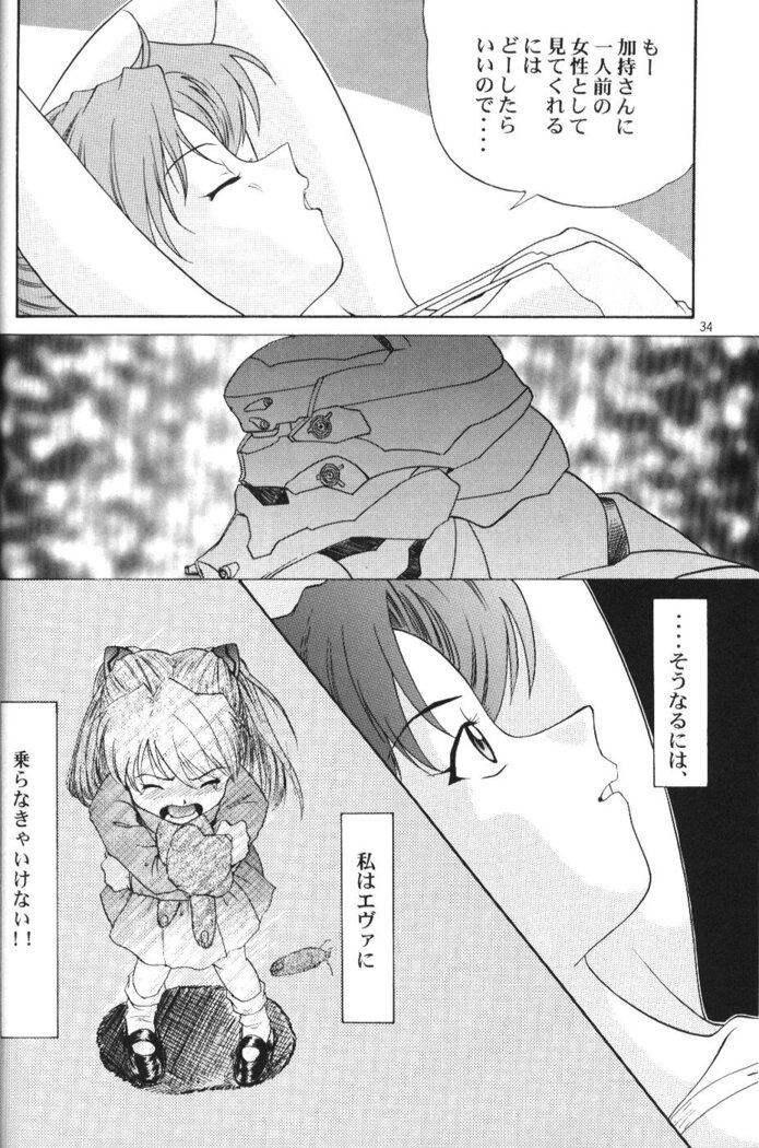 Crystal Soul