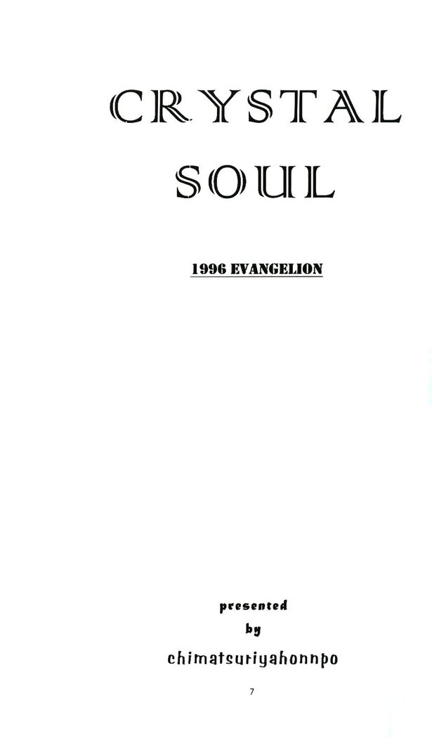 Crystal Soul