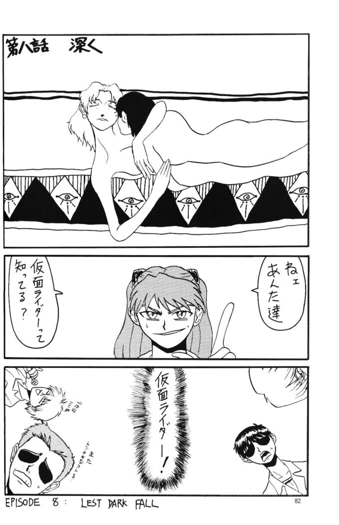 Crystal Soul