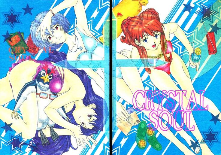 Crystal Soul