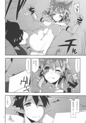 Mount Page #14