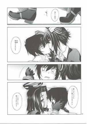 Tenryuu-gata no Nee-san-tachi to Kannetsu no Hokyuu Page #20