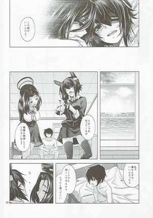 Tenryuu-gata no Nee-san-tachi to Kannetsu no Hokyuu Page #19