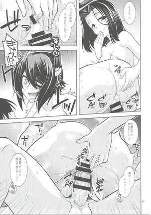 Tenryuu-gata no Nee-san-tachi to Kannetsu no Hokyuu Page #16