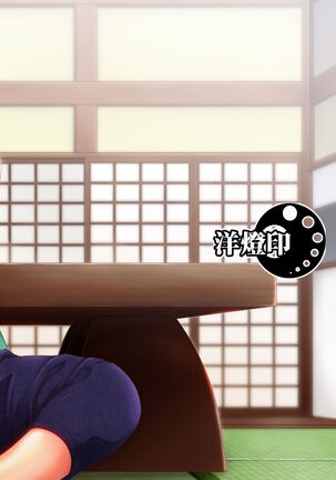 [Youtoujirushi (Arami Taito)] Fuji-nee Route-teki na Are After | Something Fuji-nee Route-ish After (Fate/stay night) [English] [ianuela] Page #23