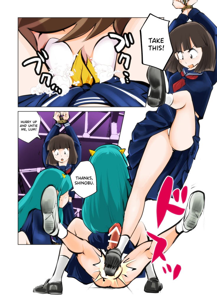 Oshioki Daccha!