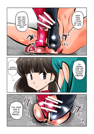Oshioki Daccha! Page #23