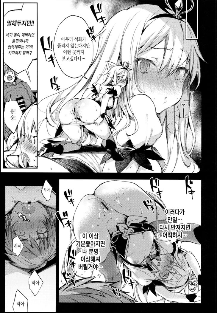 Medusaaaaaaaaaaaaaa