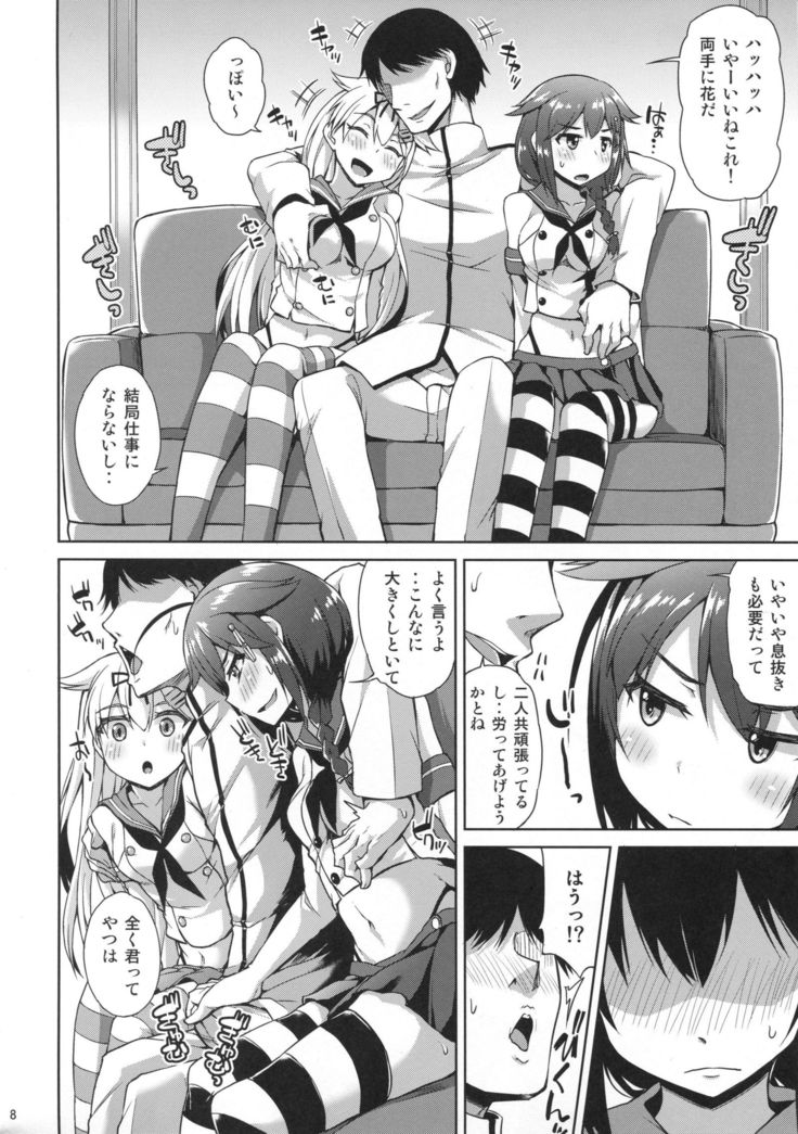 Shimakaze Cos Shita Shigure to Yuudachi to Ichakora Suru