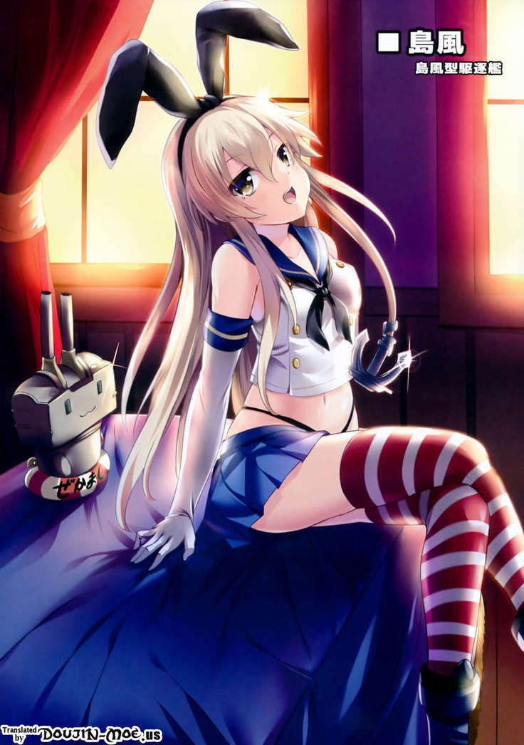 Kankore Girls