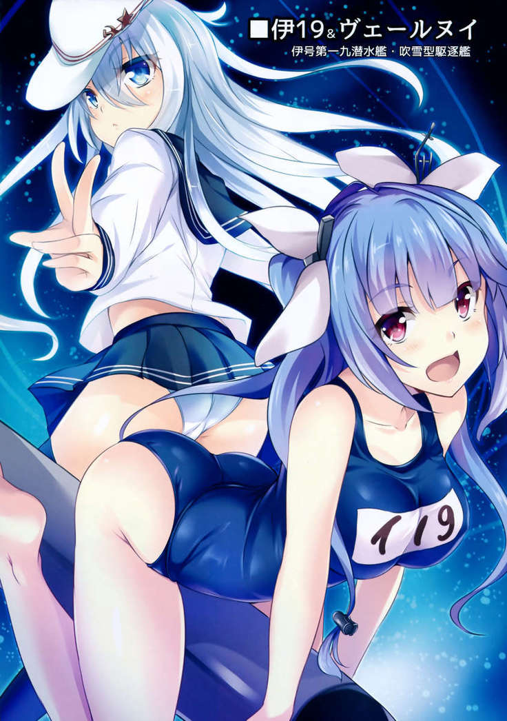 Kankore Girls