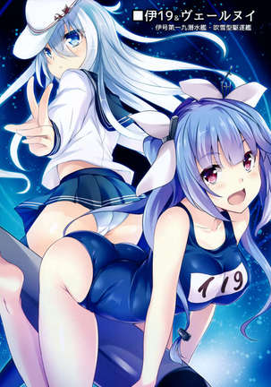 Kankore Girls Page #17