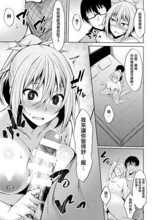 Image 8308544