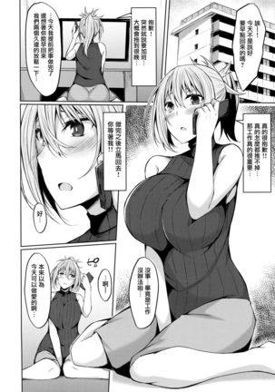 Image 8308535