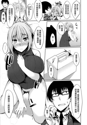 Image 8308540