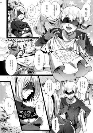Image 3354077