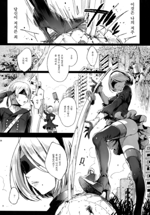 Image 3354075