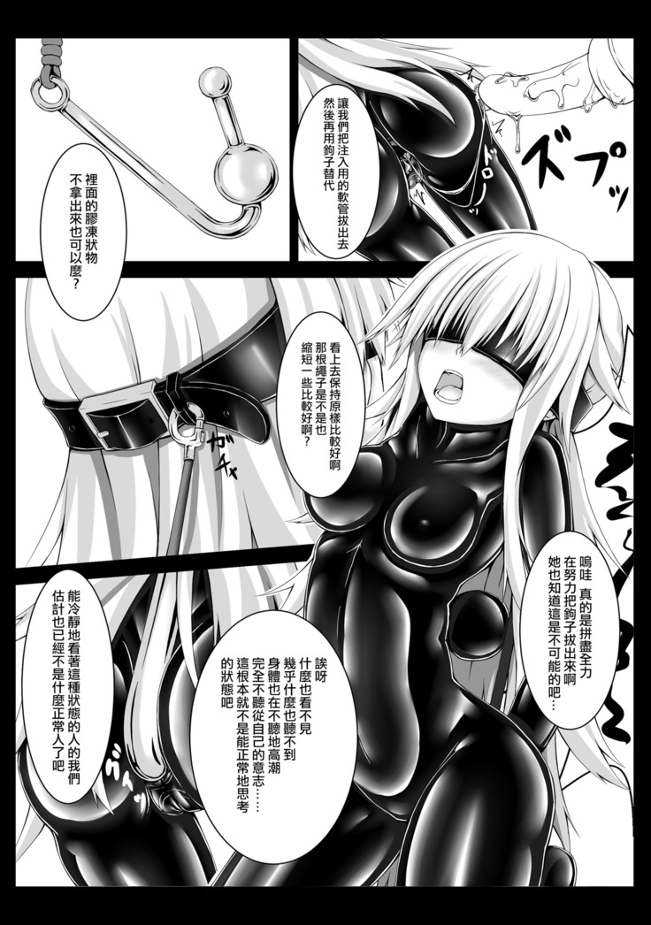 Beginning black2