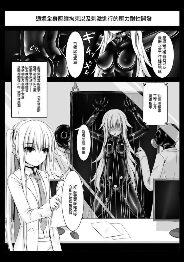 Beginning black2