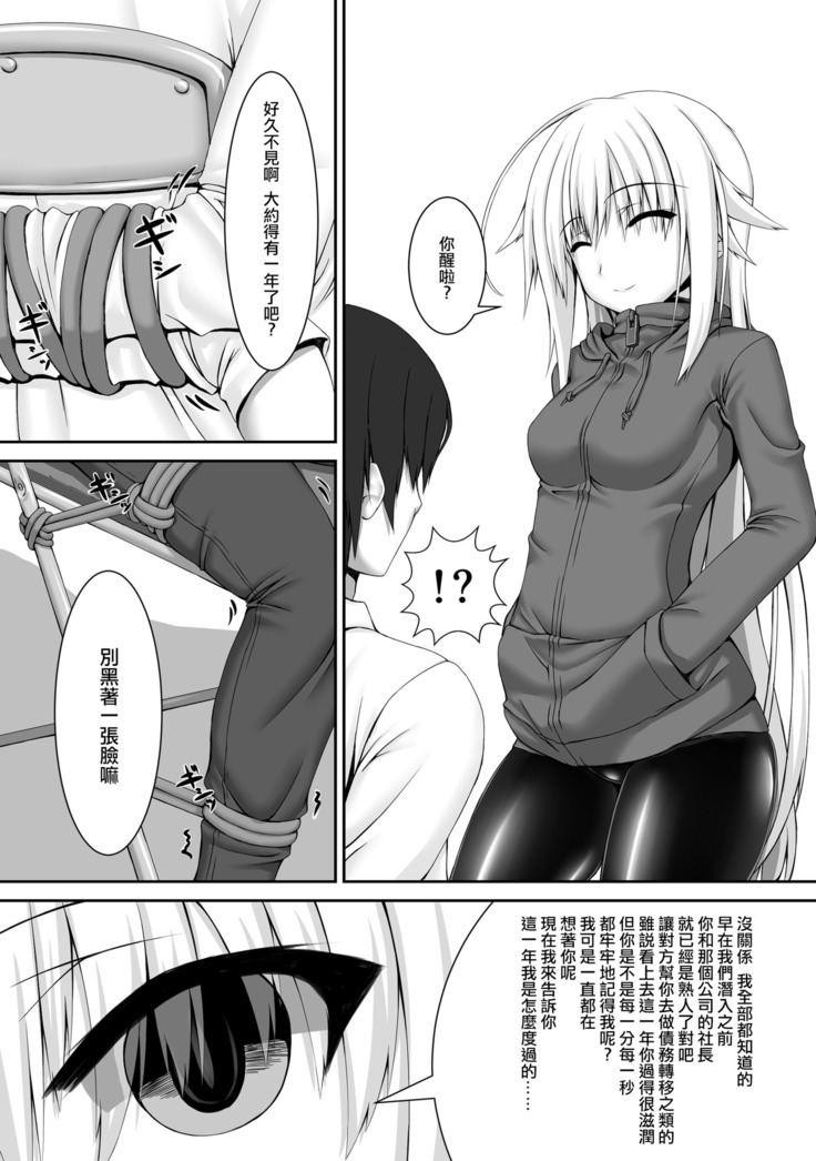 Beginning black2
