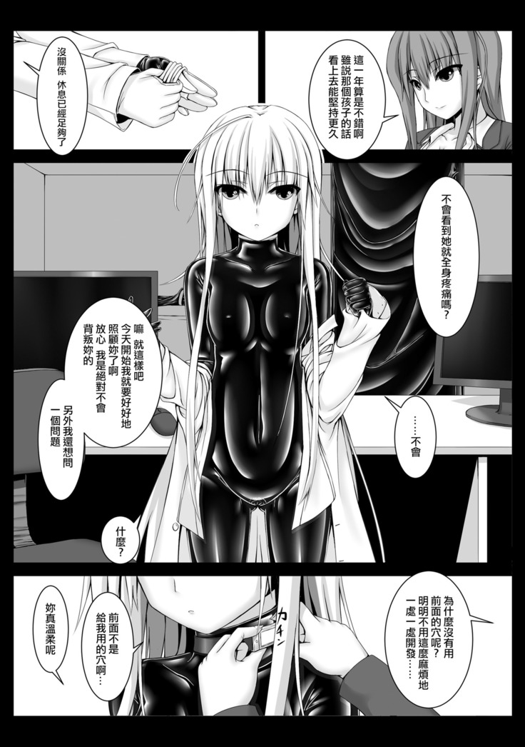 Beginning black2