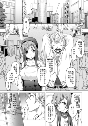Image 6104109